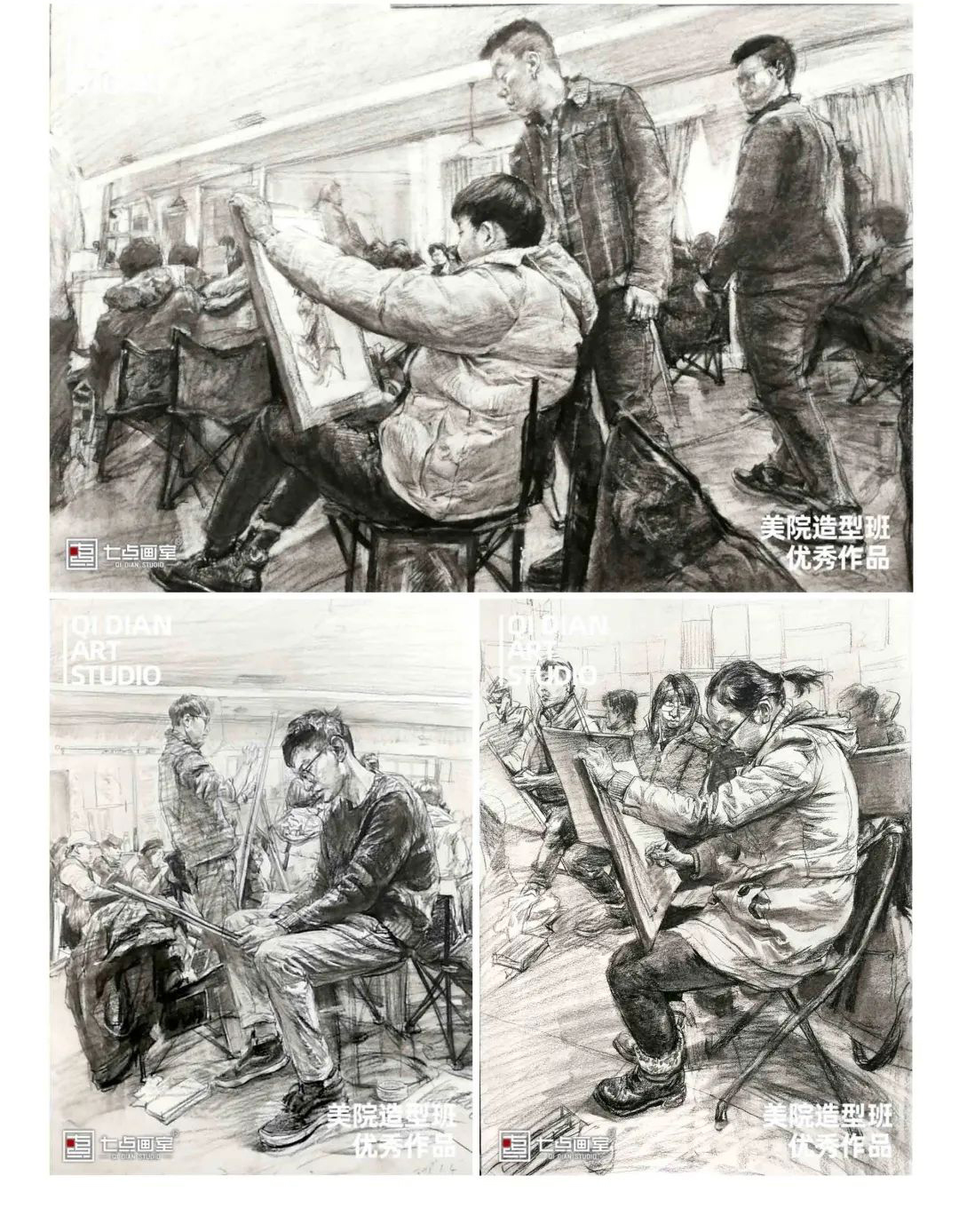 校考突击班 · 造型篇丨最强造型新生代,校考大有可为! 校考突击班 · 造型篇丨最强造型新生代,校考大有可为!