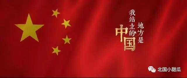 新中国六次耻辱事件背后，基辛格：中国不是中华人民共和国的简称