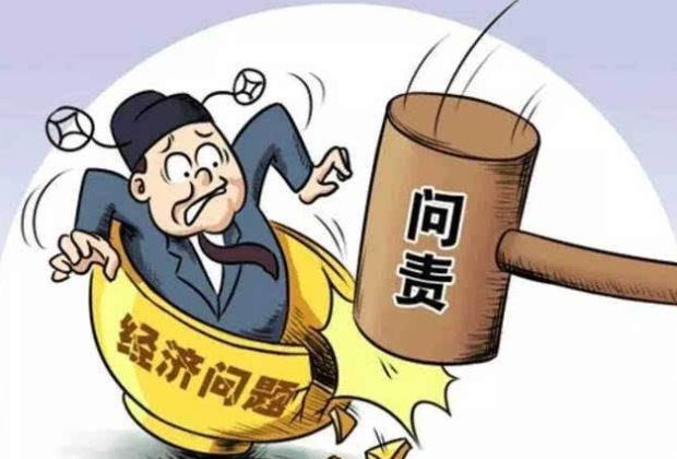 北京经济纠纷律所里面的律师要怎么选 北京经济纠纷律所里面的律师要怎么选