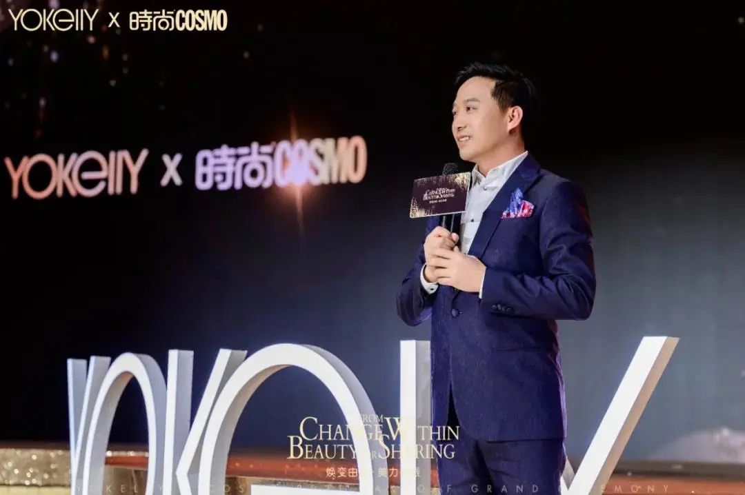 焕变由心 美力共振_悦嘉丽携手时尚COSMO共同打造2021星耀盛典