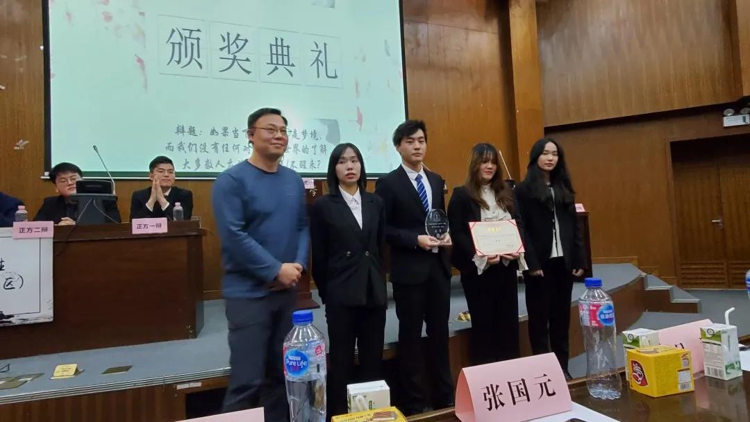 冬意渐深不掩论辩激情——华东政法大学“普世律师杯”辩论赛顺利收官 冬意渐深不掩论辩激情——华东政法大学“普世律师杯”辩论赛顺利收官