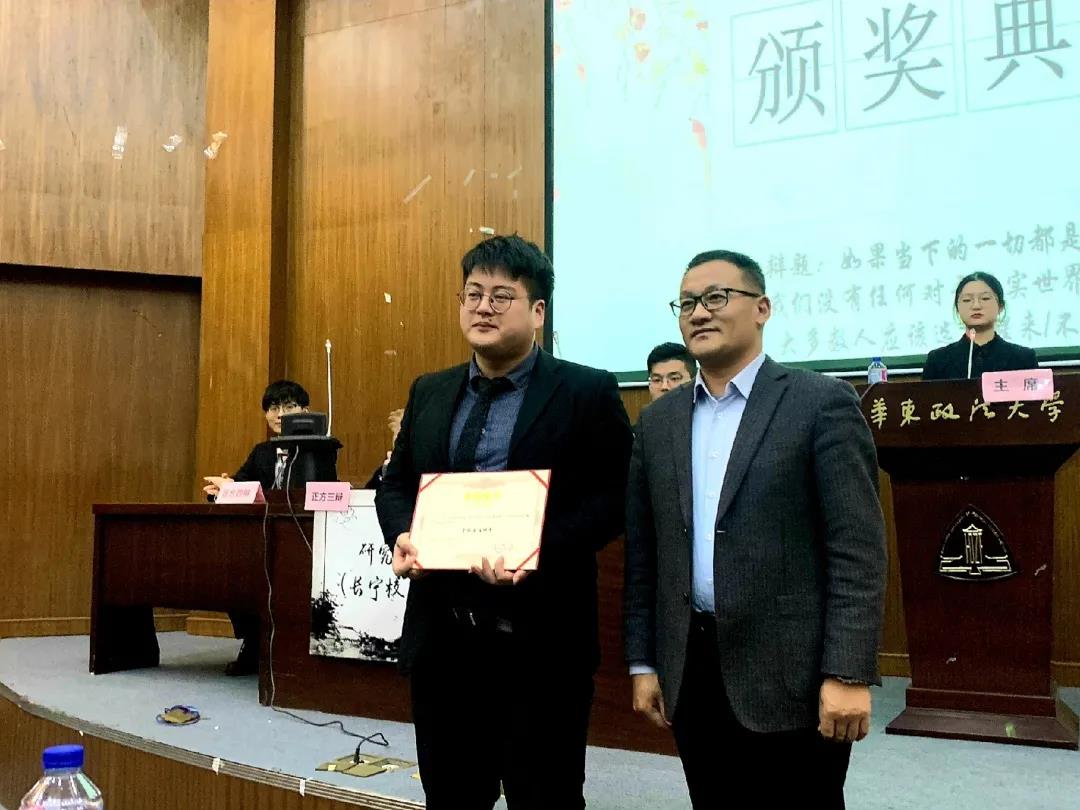 冬意渐深不掩论辩激情——华东政法大学“普世律师杯”辩论赛顺利收官 冬意渐深不掩论辩激情——华东政法大学“普世律师杯”辩论赛顺利收官