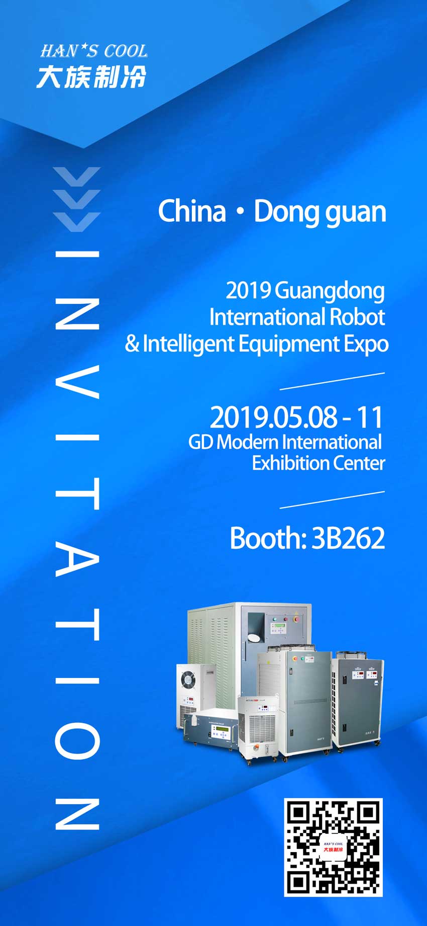 We invite you to visit our booth 3B262 at 2019 GD International Robot & Intelligent Equipment Expo