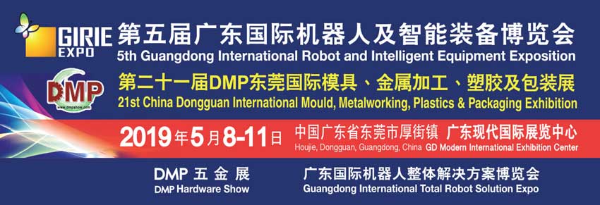 We invite you to visit our booth 3B262 at 2019 GD International Robot & Intelligent Equipment Expo