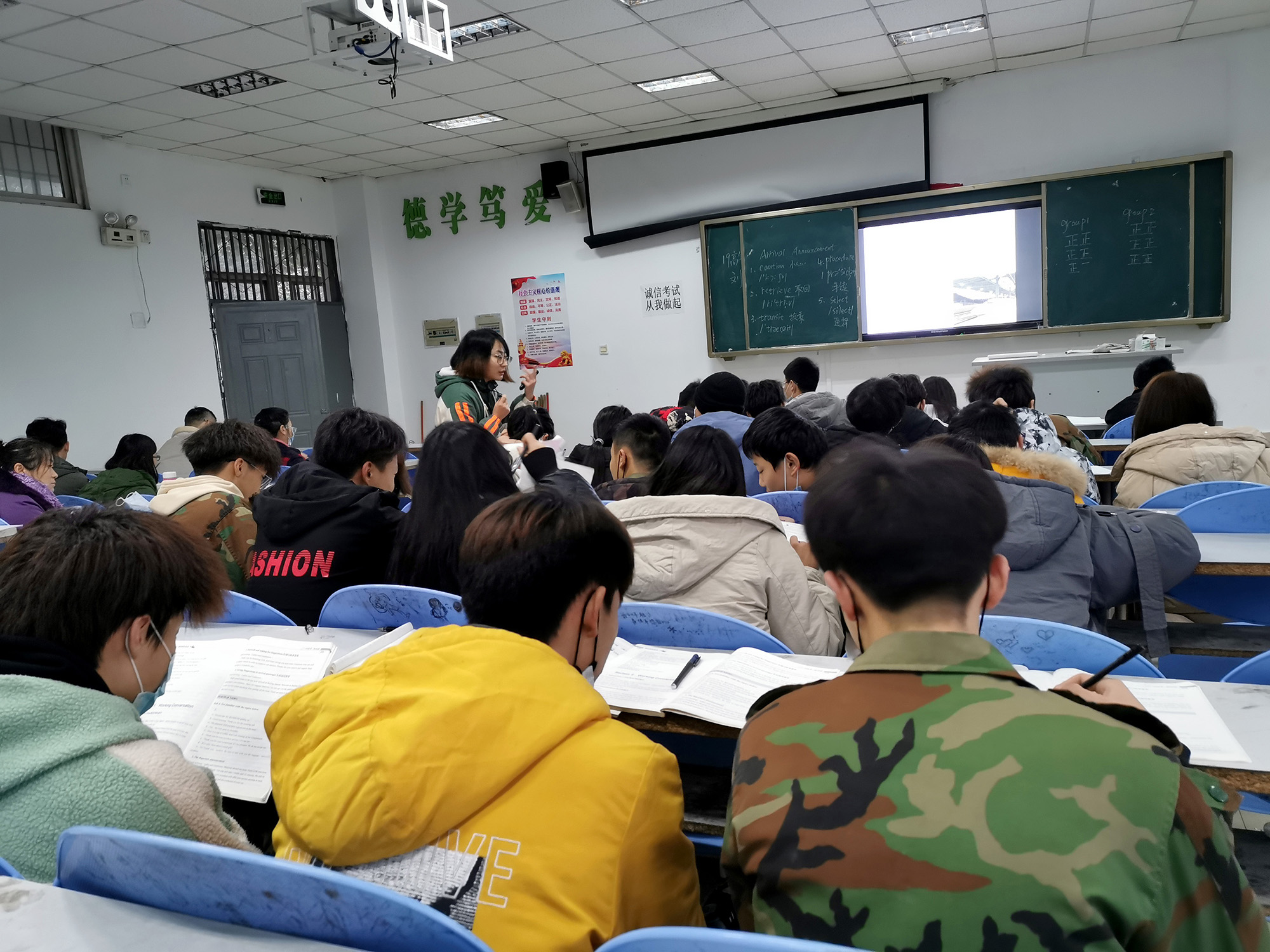 展教师风采 促教师发展 展教师风采 促教师发展