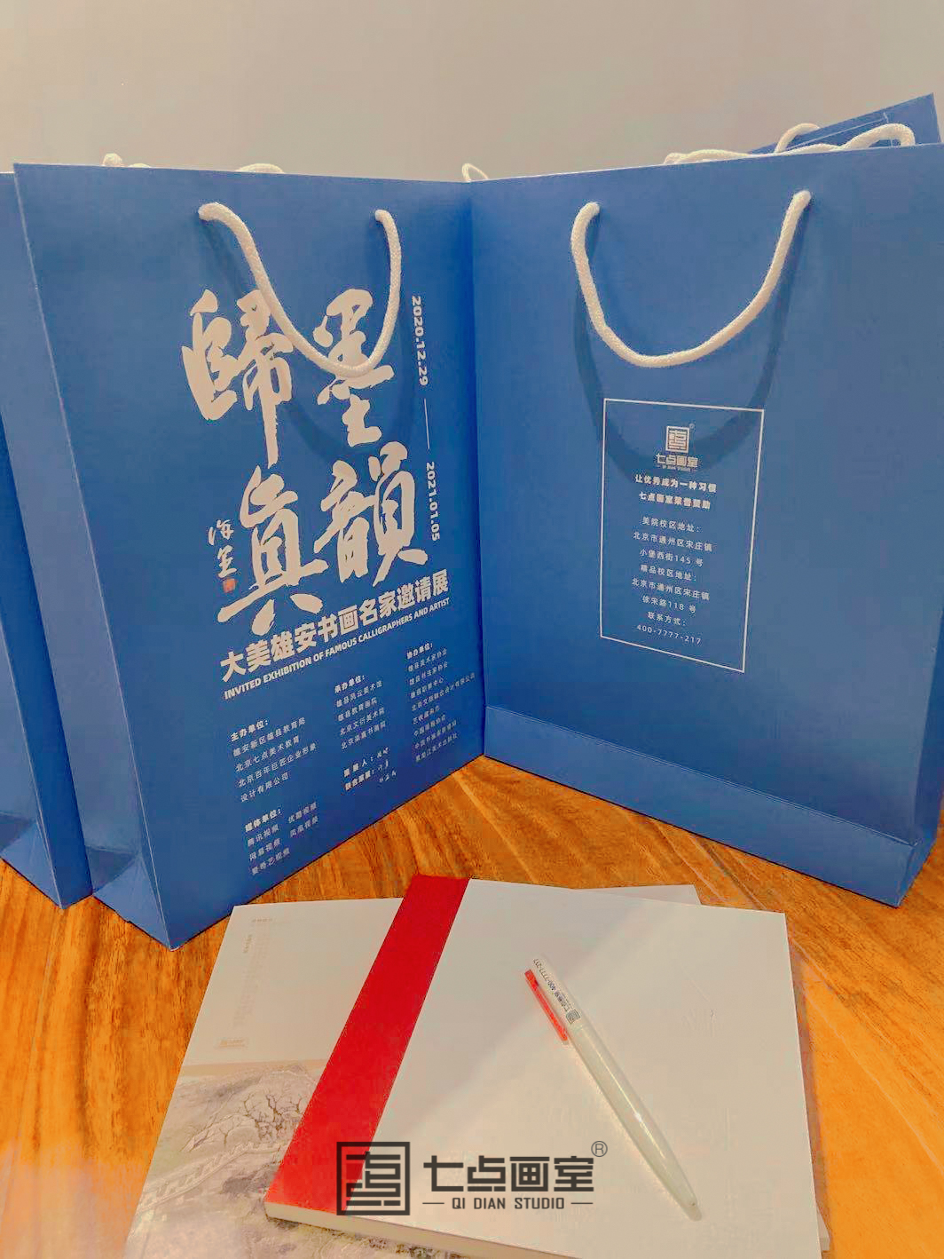 墨韵归真|七点画室助力 “ 大美雄安书画名家邀请展 ” 带你欣赏艺术家笔下的传奇色彩 墨韵归真|七点画室助力 “ 大美雄安书画名家邀请展 ” 带你欣赏艺术家笔下的传奇色彩