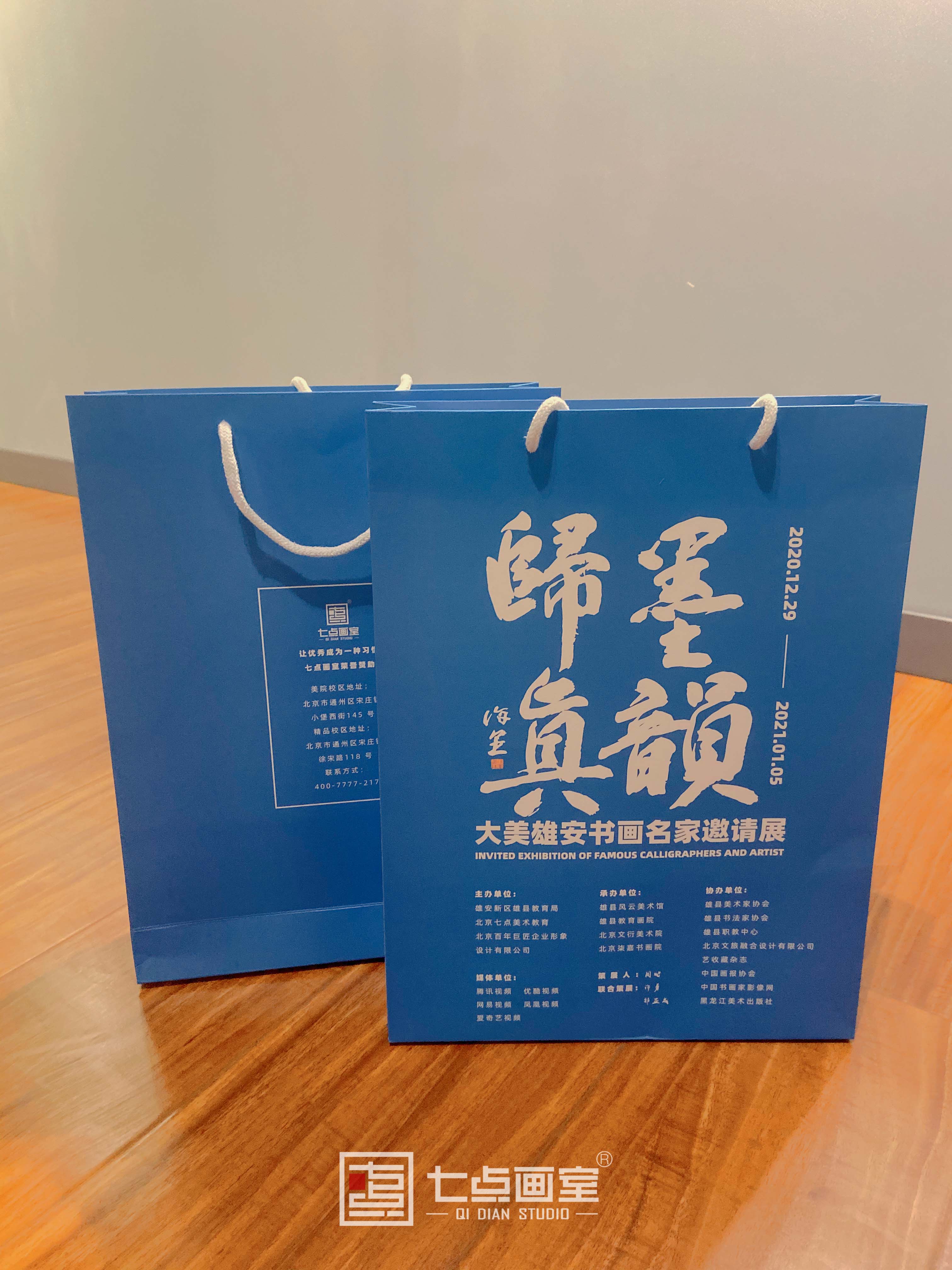 墨韵归真|七点画室助力 “ 大美雄安书画名家邀请展 ” 带你欣赏艺术家笔下的传奇色彩 墨韵归真|七点画室助力 “ 大美雄安书画名家邀请展 ” 带你欣赏艺术家笔下的传奇色彩