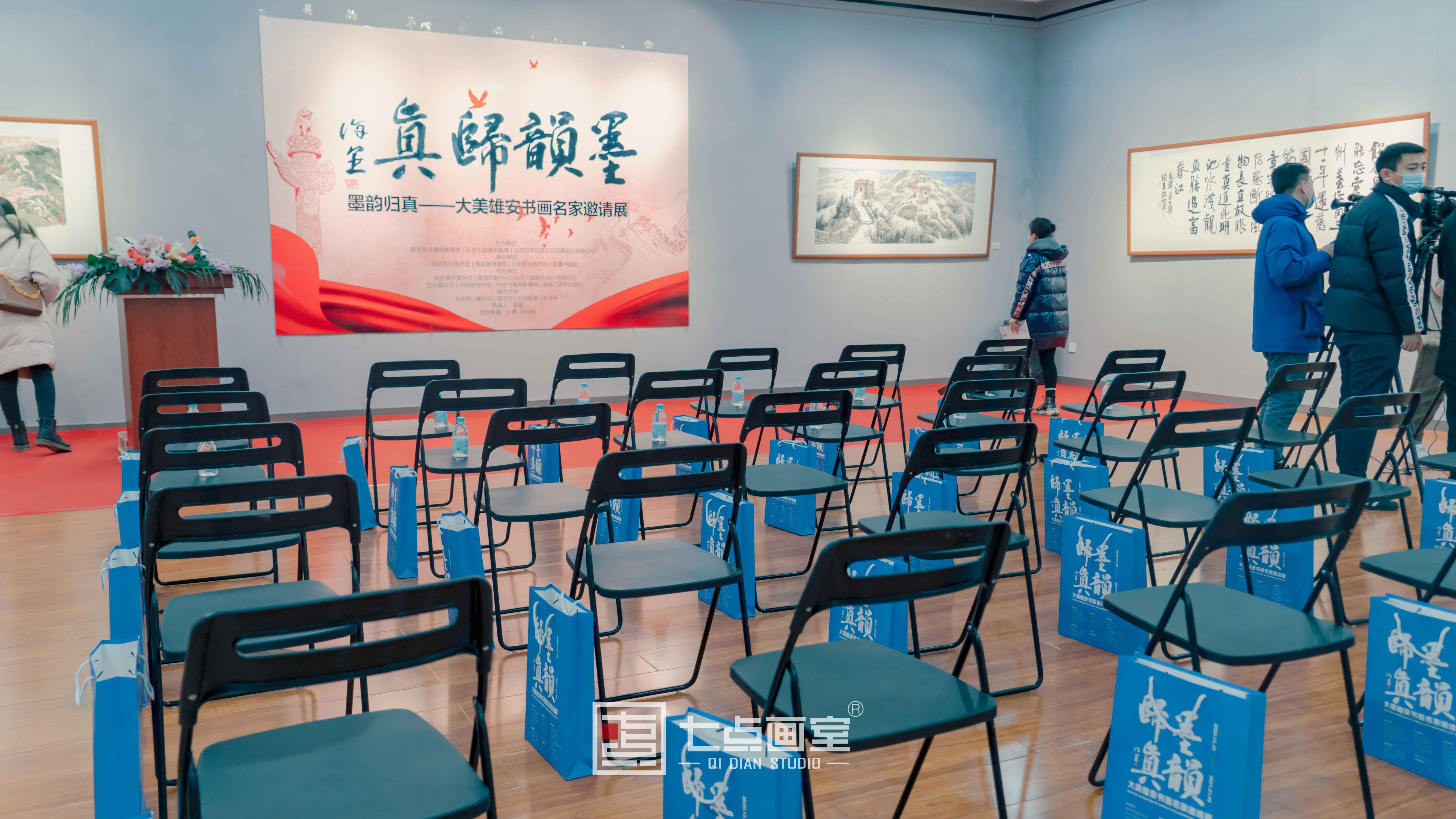 墨韵归真|七点画室助力 “ 大美雄安书画名家邀请展 ” 带你欣赏艺术家笔下的传奇色彩 墨韵归真|七点画室助力 “ 大美雄安书画名家邀请展 ” 带你欣赏艺术家笔下的传奇色彩