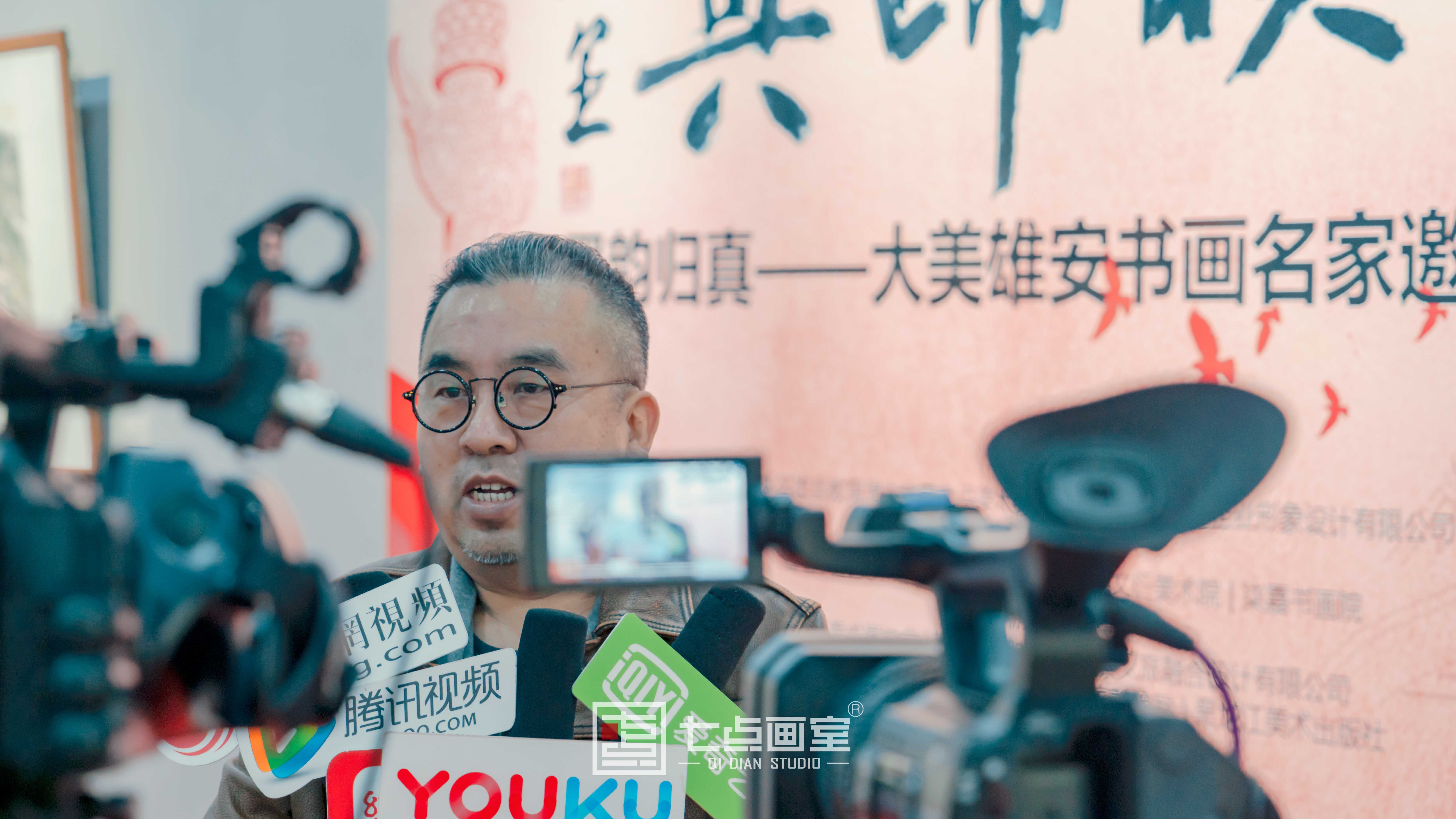 墨韵归真|七点画室助力 “ 大美雄安书画名家邀请展 ” 带你欣赏艺术家笔下的传奇色彩 墨韵归真|七点画室助力 “ 大美雄安书画名家邀请展 ” 带你欣赏艺术家笔下的传奇色彩