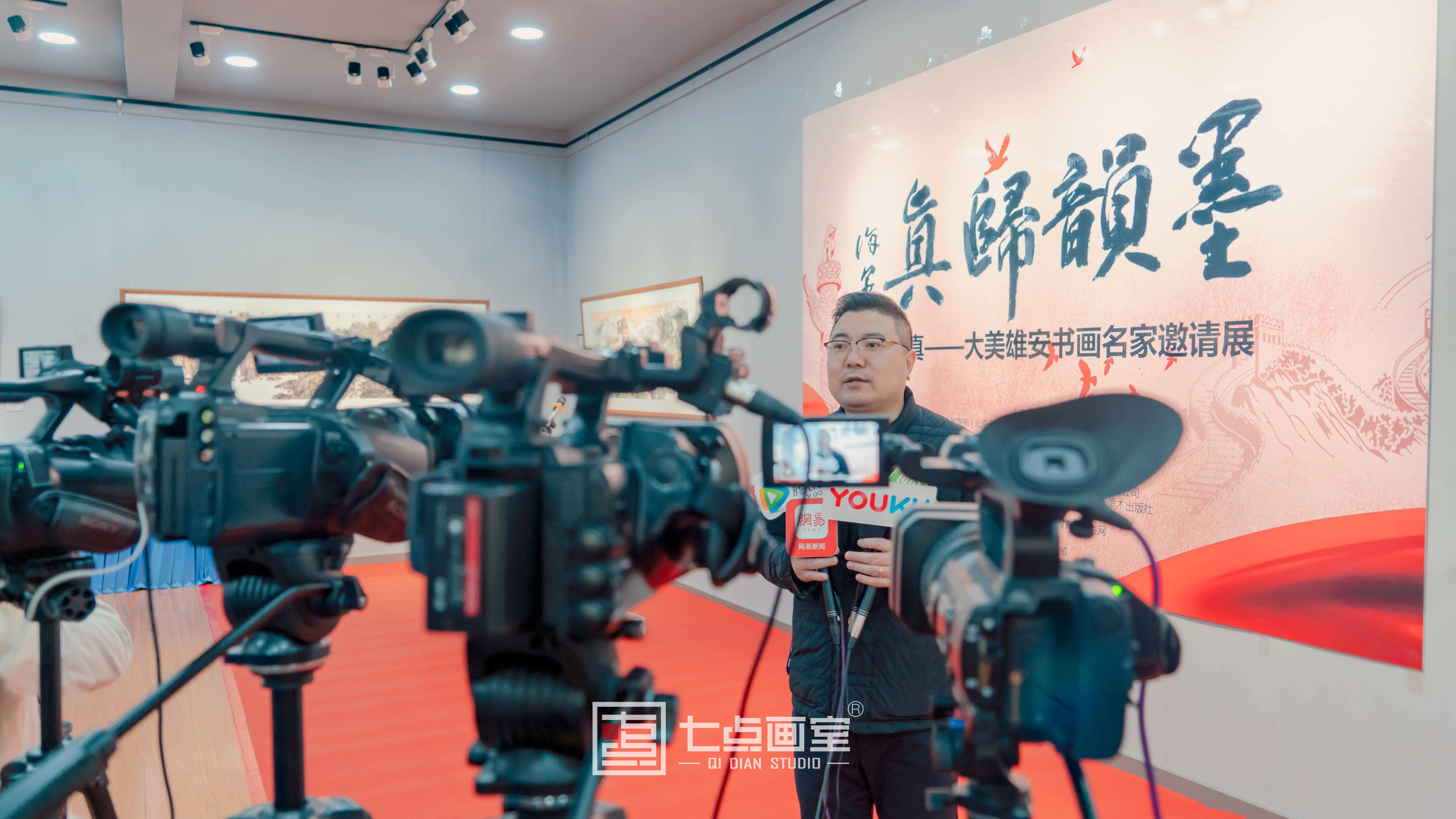 墨韵归真|七点画室助力 “ 大美雄安书画名家邀请展 ” 带你欣赏艺术家笔下的传奇色彩 墨韵归真|七点画室助力 “ 大美雄安书画名家邀请展 ” 带你欣赏艺术家笔下的传奇色彩