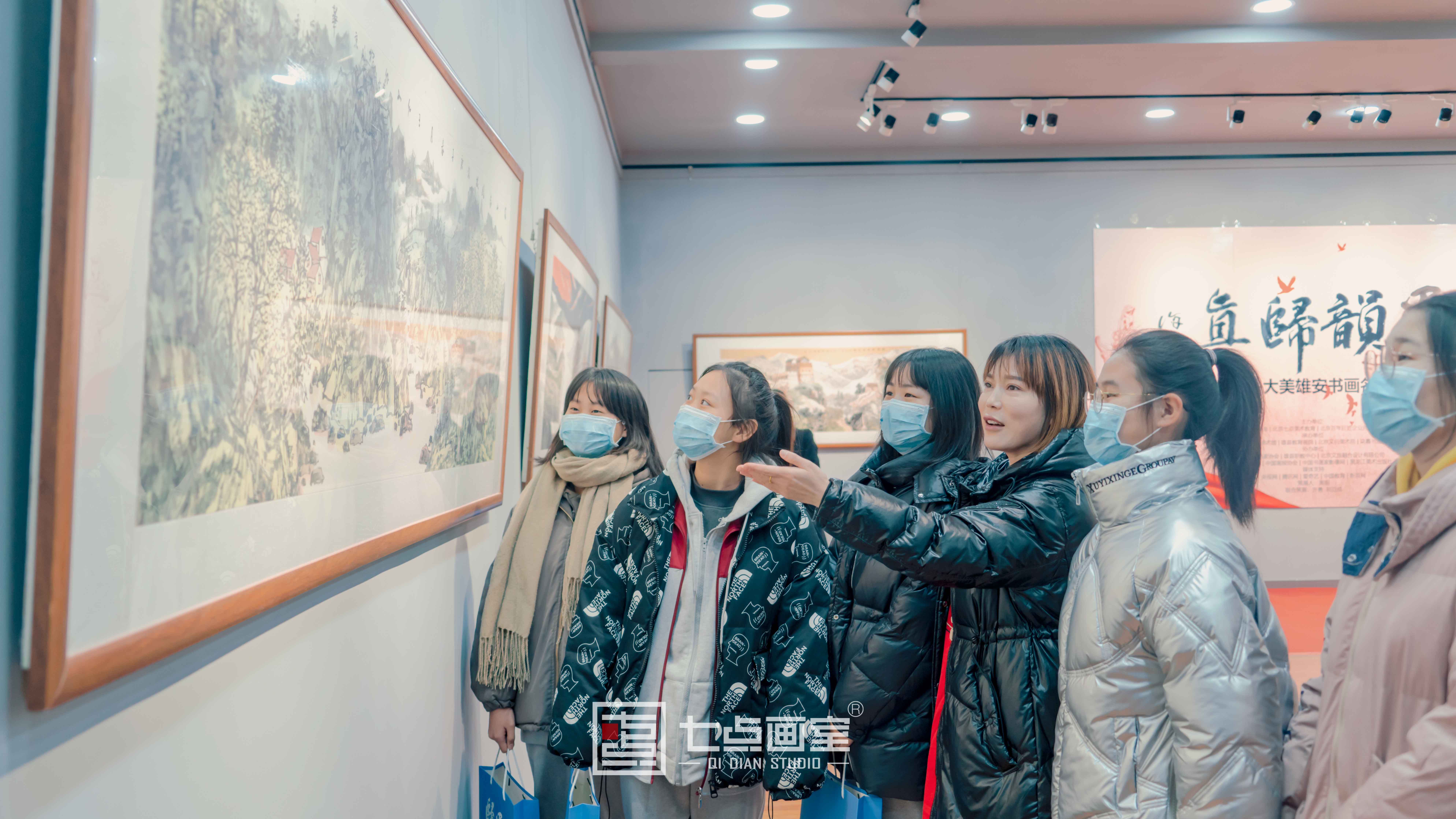 墨韵归真|七点画室助力 “ 大美雄安书画名家邀请展 ” 带你欣赏艺术家笔下的传奇色彩 墨韵归真|七点画室助力 “ 大美雄安书画名家邀请展 ” 带你欣赏艺术家笔下的传奇色彩