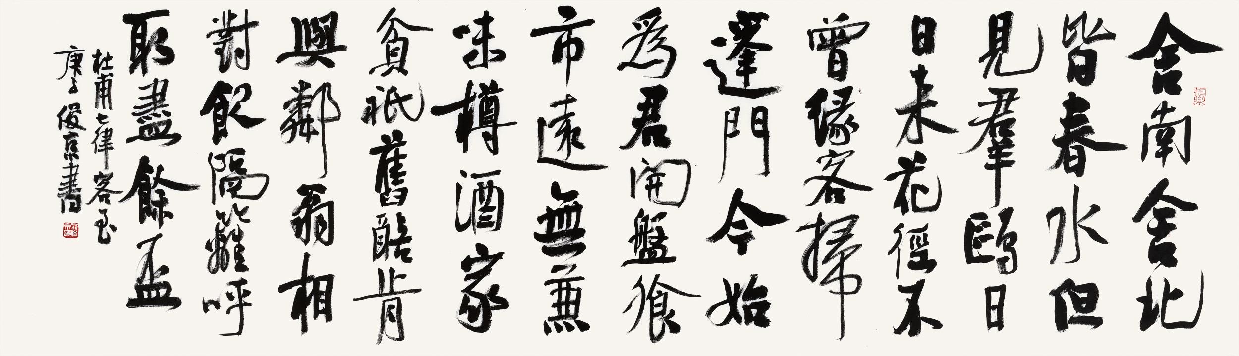 墨韵归真|七点画室助力 “ 大美雄安书画名家邀请展 ” 带你欣赏艺术家笔下的传奇色彩 墨韵归真|七点画室助力 “ 大美雄安书画名家邀请展 ” 带你欣赏艺术家笔下的传奇色彩