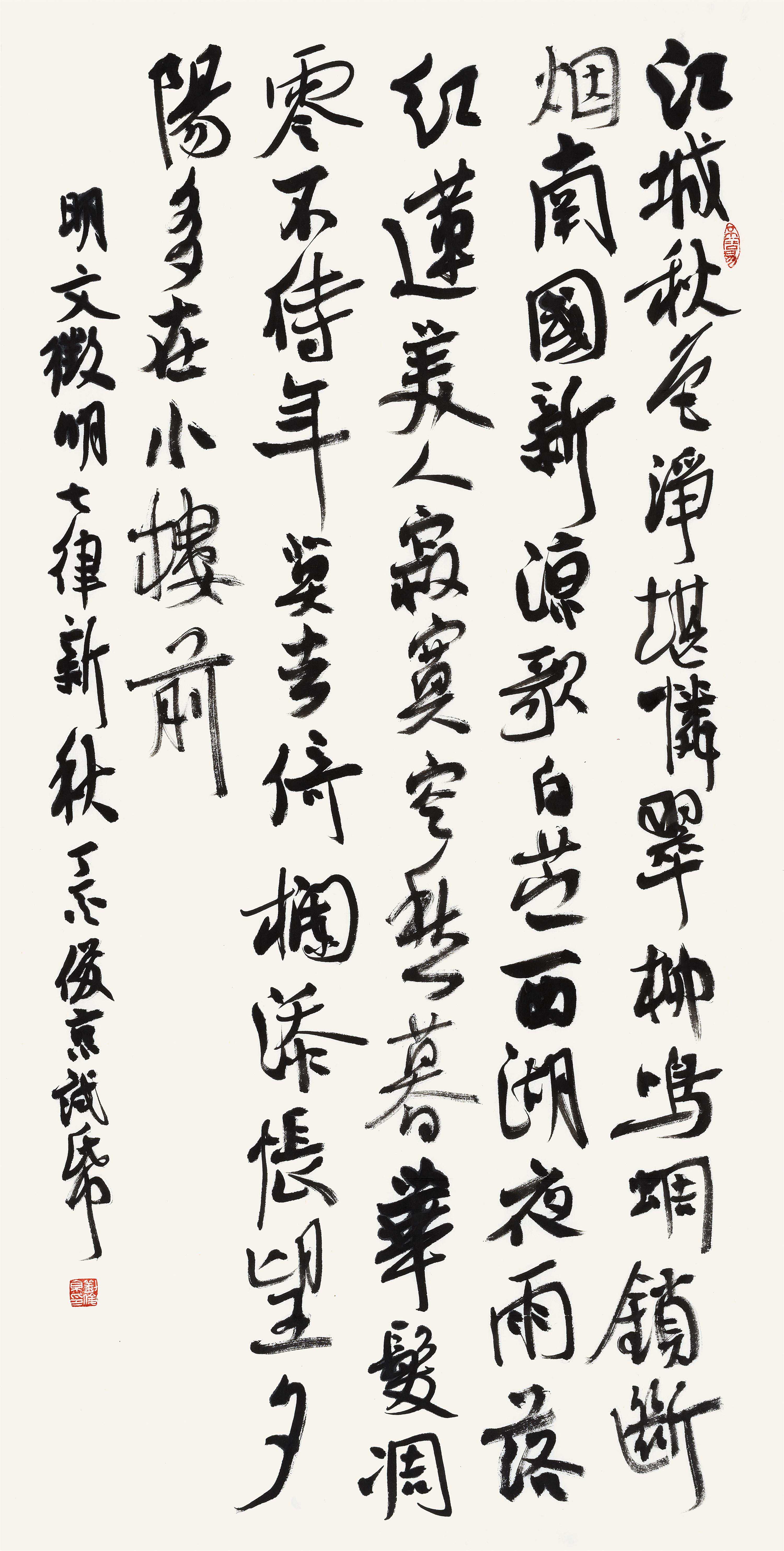 墨韵归真|七点画室助力 “ 大美雄安书画名家邀请展 ” 带你欣赏艺术家笔下的传奇色彩 墨韵归真|七点画室助力 “ 大美雄安书画名家邀请展 ” 带你欣赏艺术家笔下的传奇色彩
