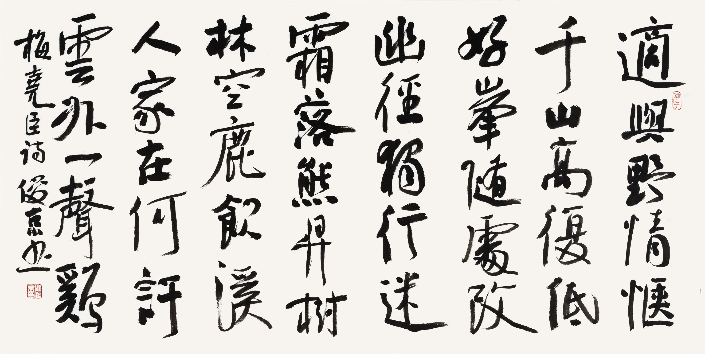 墨韵归真|七点画室助力 “ 大美雄安书画名家邀请展 ” 带你欣赏艺术家笔下的传奇色彩 墨韵归真|七点画室助力 “ 大美雄安书画名家邀请展 ” 带你欣赏艺术家笔下的传奇色彩