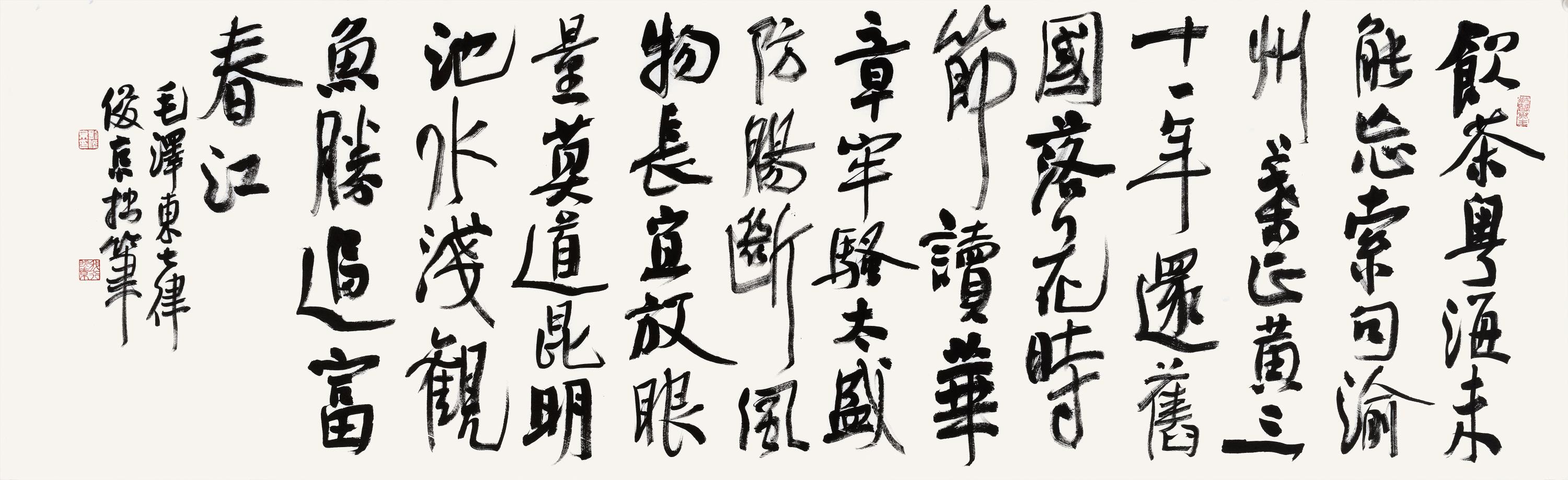 墨韵归真|七点画室助力 “ 大美雄安书画名家邀请展 ” 带你欣赏艺术家笔下的传奇色彩 墨韵归真|七点画室助力 “ 大美雄安书画名家邀请展 ” 带你欣赏艺术家笔下的传奇色彩