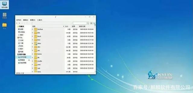 银河麒麟:V10究竟哪里好?开箱测评,瞬间明了! 银河麒麟:V10究竟哪里好?开箱测评,瞬间明了!