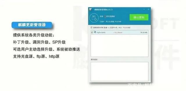 银河麒麟:V10究竟哪里好?开箱测评,瞬间明了! 银河麒麟:V10究竟哪里好?开箱测评,瞬间明了!