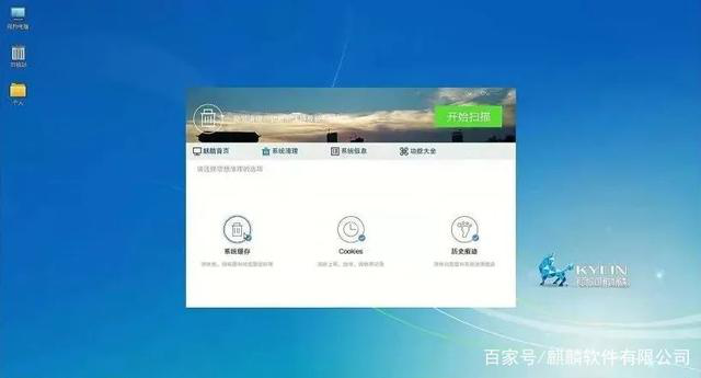 银河麒麟:V10究竟哪里好?开箱测评,瞬间明了! 银河麒麟:V10究竟哪里好?开箱测评,瞬间明了!