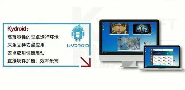 银河麒麟:V10究竟哪里好?开箱测评,瞬间明了! 银河麒麟:V10究竟哪里好?开箱测评,瞬间明了!