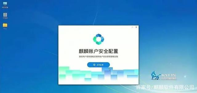 银河麒麟:V10究竟哪里好?开箱测评,瞬间明了! 银河麒麟:V10究竟哪里好?开箱测评,瞬间明了!
