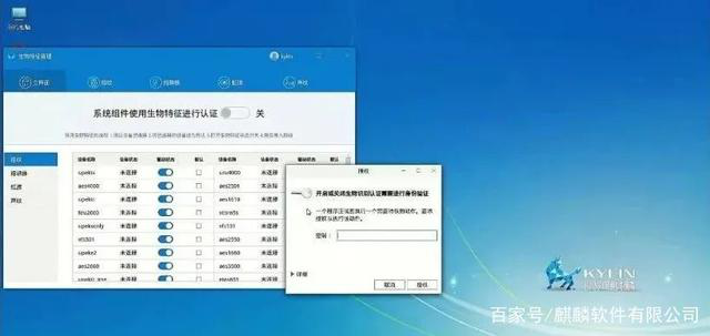 银河麒麟:V10究竟哪里好?开箱测评,瞬间明了! 银河麒麟:V10究竟哪里好?开箱测评,瞬间明了!