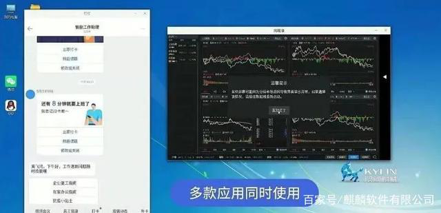银河麒麟:V10究竟哪里好?开箱测评,瞬间明了! 银河麒麟:V10究竟哪里好?开箱测评,瞬间明了!