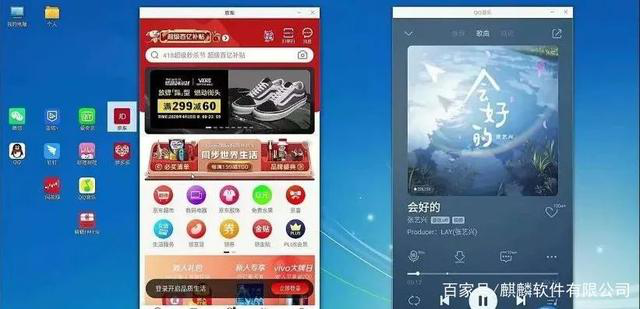 银河麒麟:V10究竟哪里好?开箱测评,瞬间明了! 银河麒麟:V10究竟哪里好?开箱测评,瞬间明了!