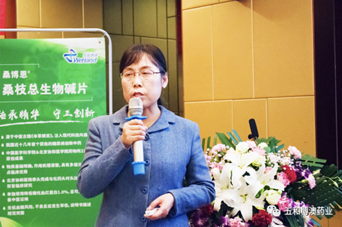 暢談原創新藥 古都學術之行:原創降糖新藥桑枝總生物堿片陜西省專家咨詢會 暢談原創新藥 古都學術之行:原創降糖新藥桑枝總生物堿片陜西省專家咨詢會