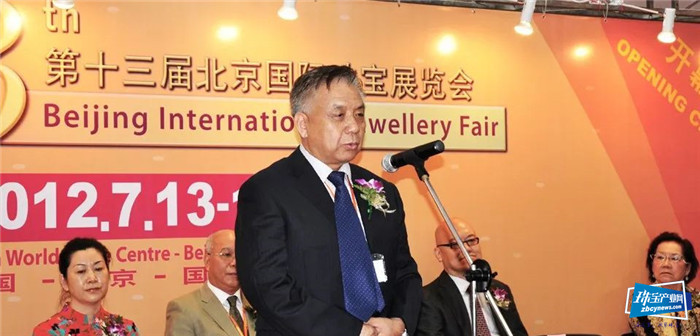 刘元生先生，北京珠宝业界里的一个传奇