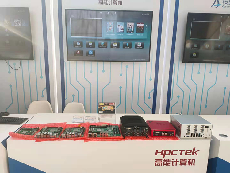 广州高能计算机受邀参加2020飞腾生态伙伴大会! 广州高能计算机受邀参加2020飞腾生态伙伴大会!