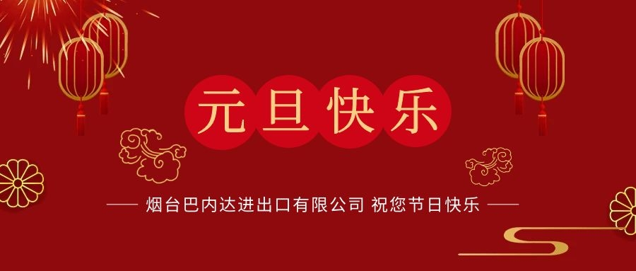 匯聚高光時刻，2021繼續勇往直前，創造無限可能