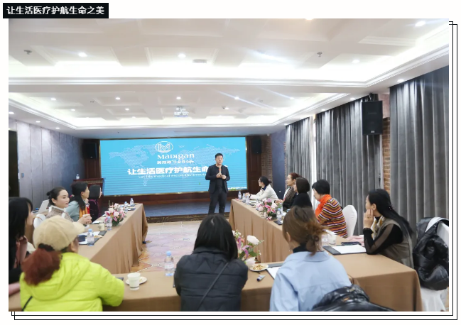 【葆蒂兰国际|美地港医疗资讯】“爱在冬季•美丽如初”湖北创世纪•美地港南太湖生命谷健康旅行季第18季! 【葆蒂兰国际|美地港医疗资讯】“爱在冬季•美丽如初”湖北创世纪•美地港南太湖生命谷健康旅行季第18季!