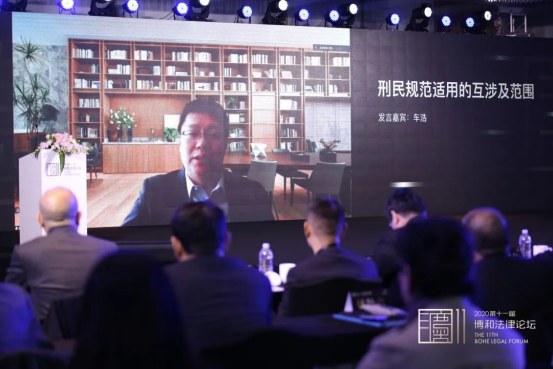 线下线上同步直播约万人“围观”!第十一届博和法律论坛干货满满 线下线上同步直播约万人“围观”!第十一届博和法律论坛干货满满