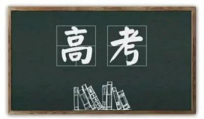 告别2020 • 2021勇敢出发！