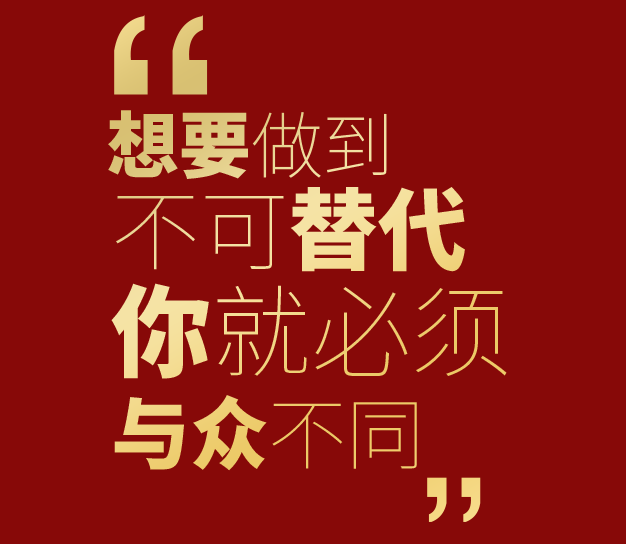 告别2020 • 2021勇敢出发！