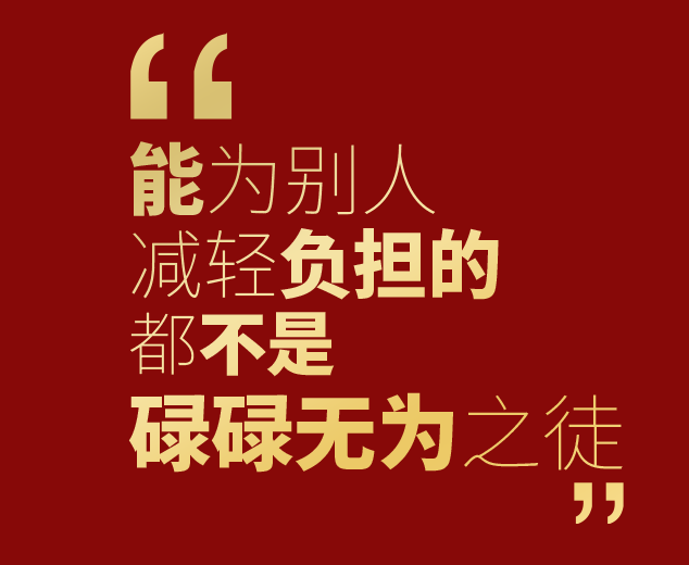 告别2020 • 2021勇敢出发！