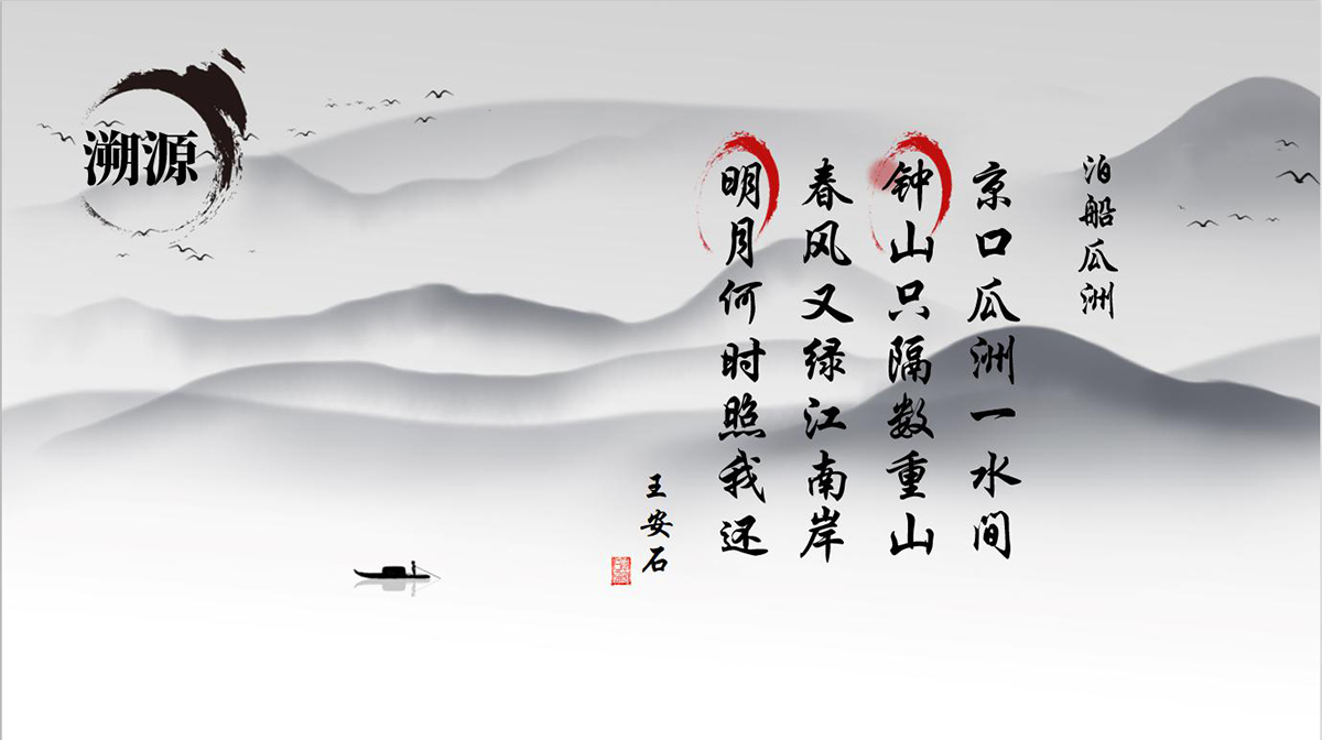钟山明珠 高端人居 样本之作 钟山明珠 高端人居 样本之作