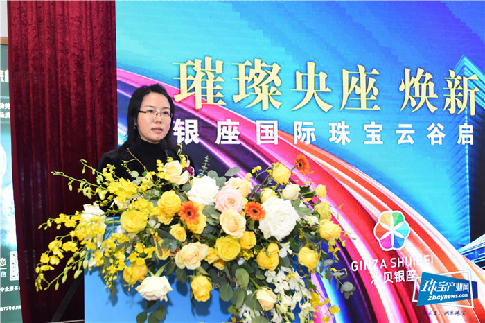 打造一站式带货供应链平台,水贝银座国际珠宝云谷正式启幕 打造一站式带货供应链平台,水贝银座国际珠宝云谷正式启幕