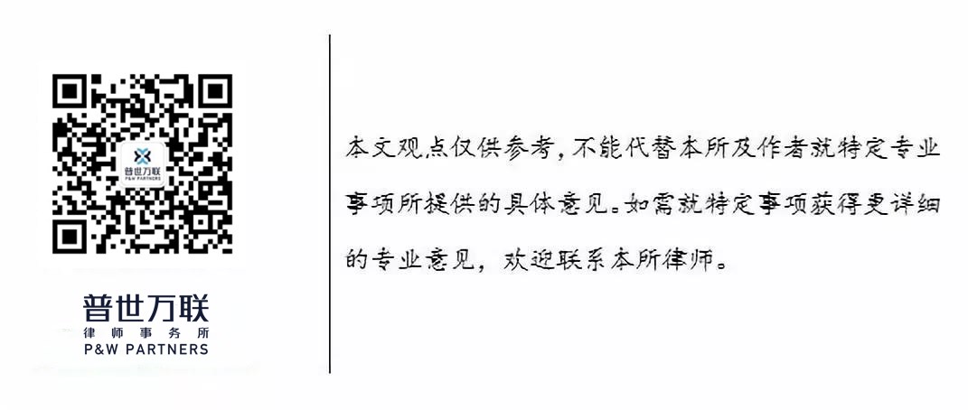 普世万联公益 | 我所向普陀区红会定向捐赠 普世万联公益 | 我所向普陀区红会定向捐赠