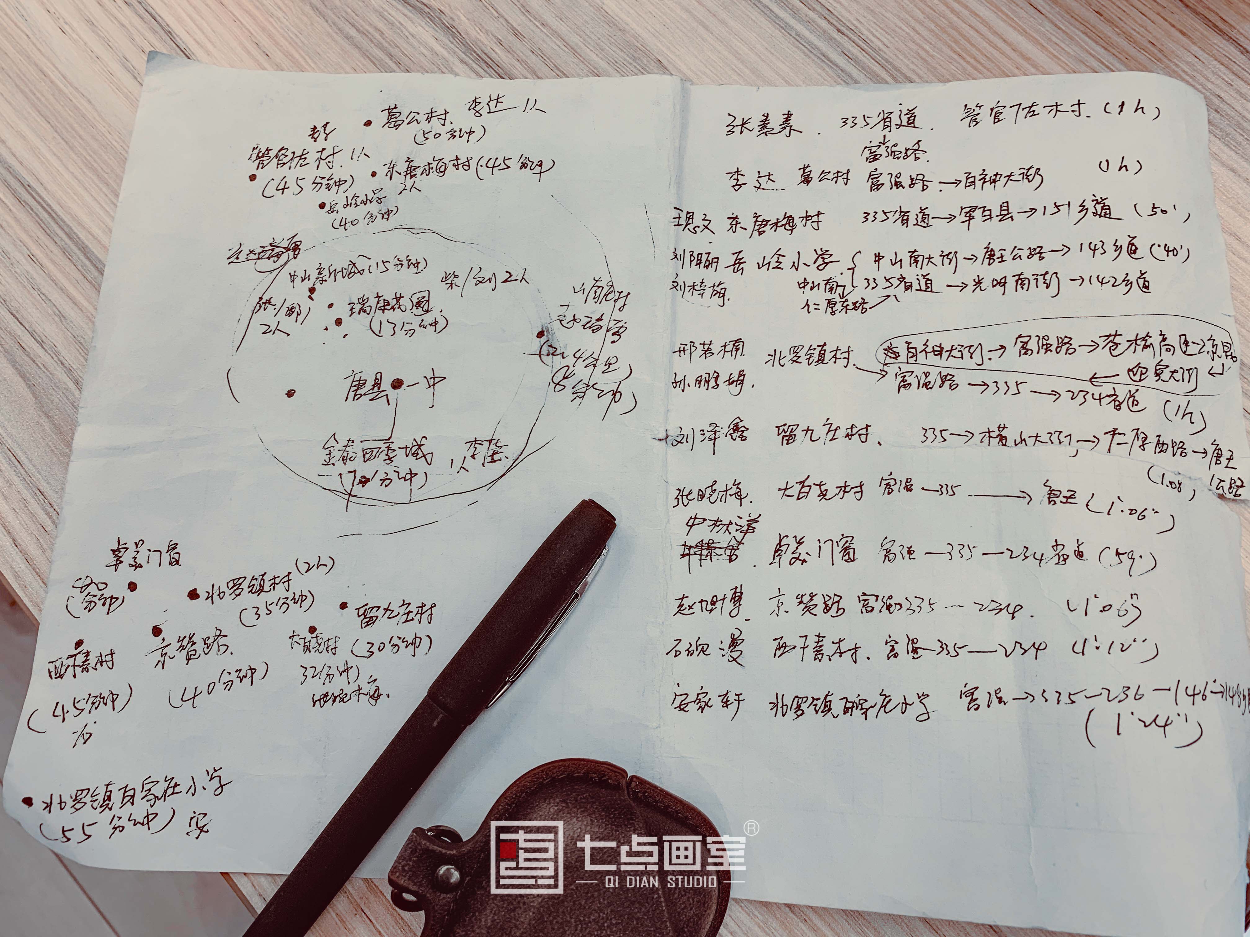 在七点跨年|致我们一起走过的2020 在七点跨年|致我们一起走过的2020