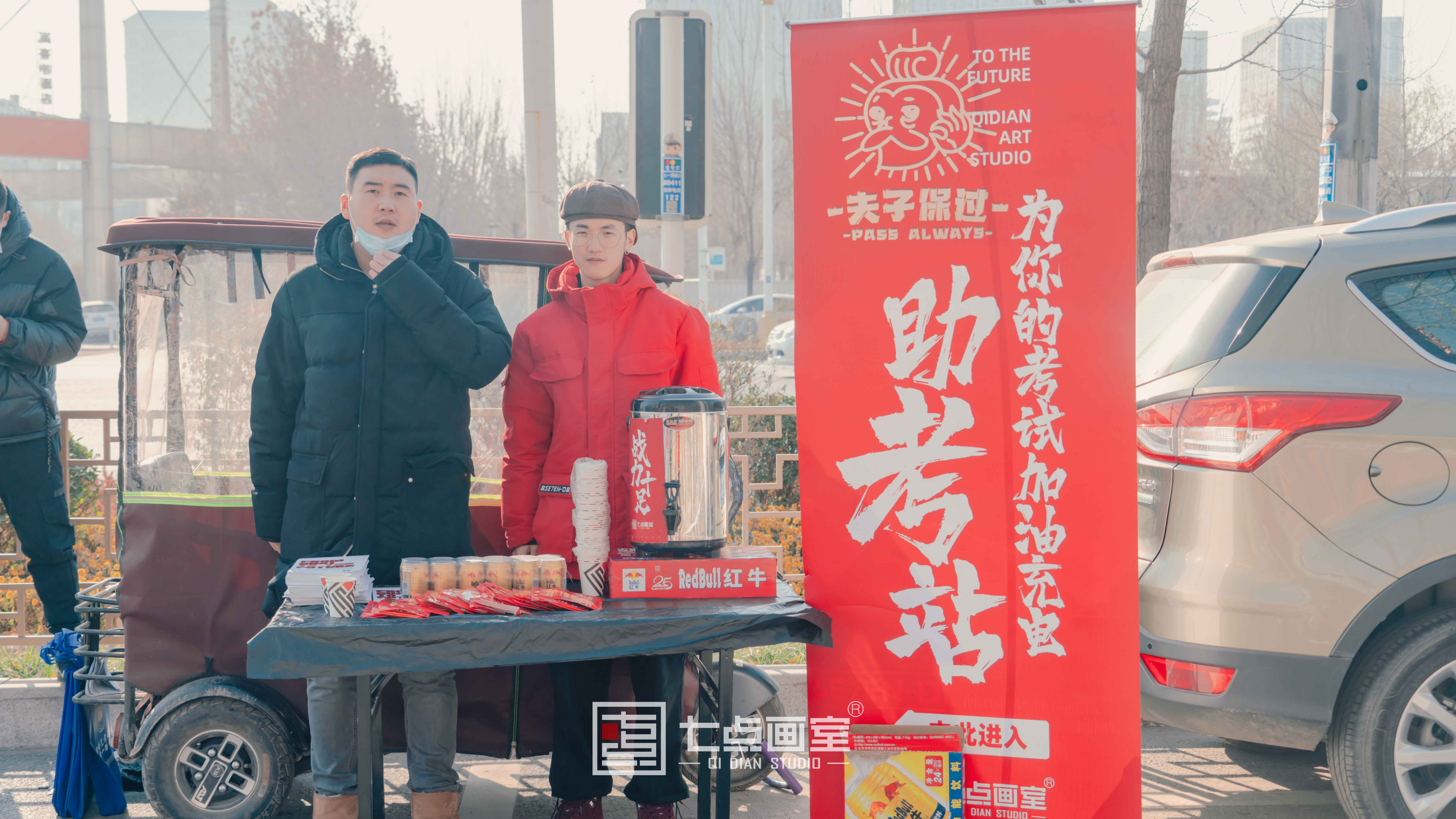 在七点跨年|致我们一起走过的2020 在七点跨年|致我们一起走过的2020