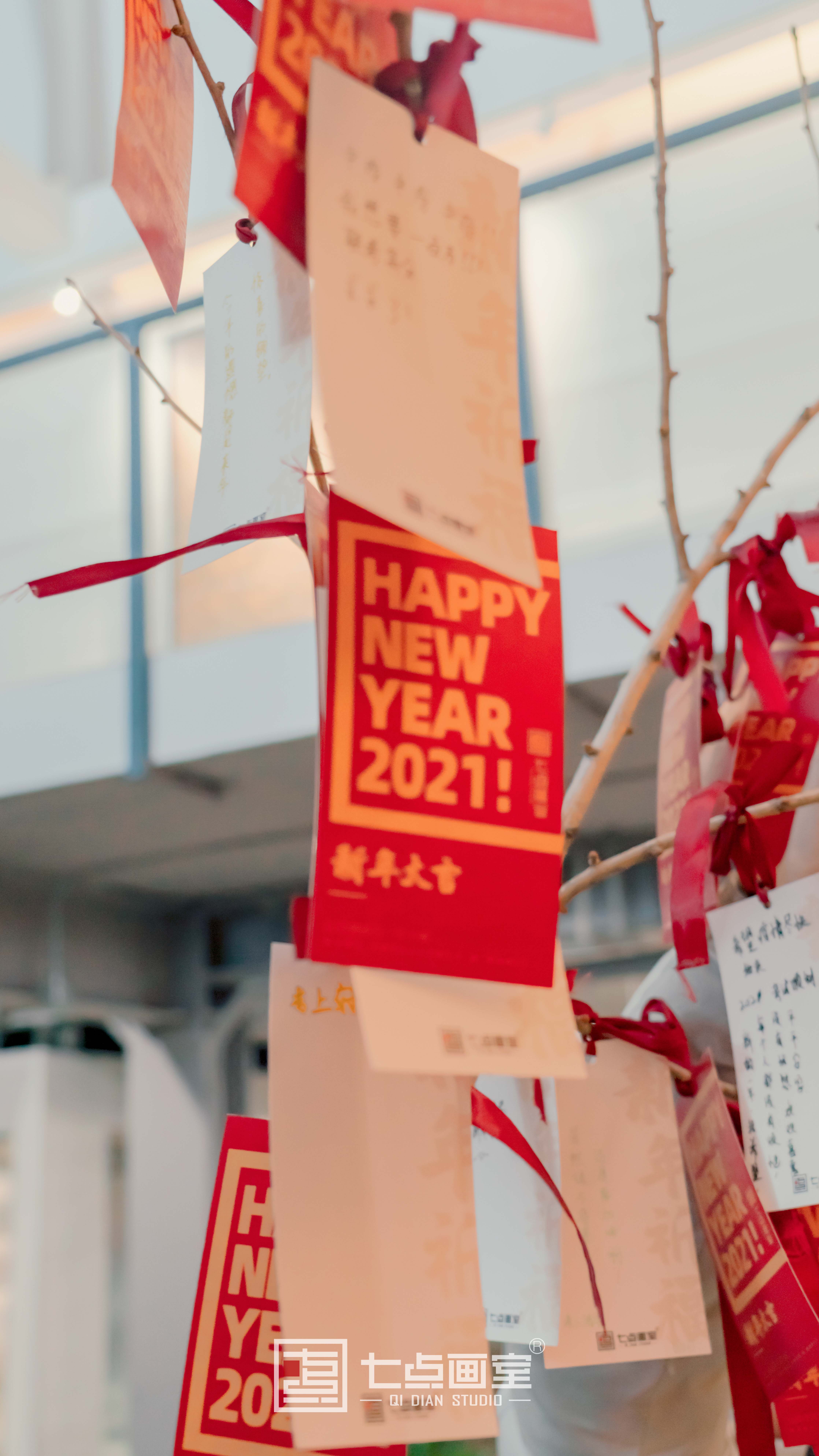在七点跨年|致我们一起走过的2020 在七点跨年|致我们一起走过的2020