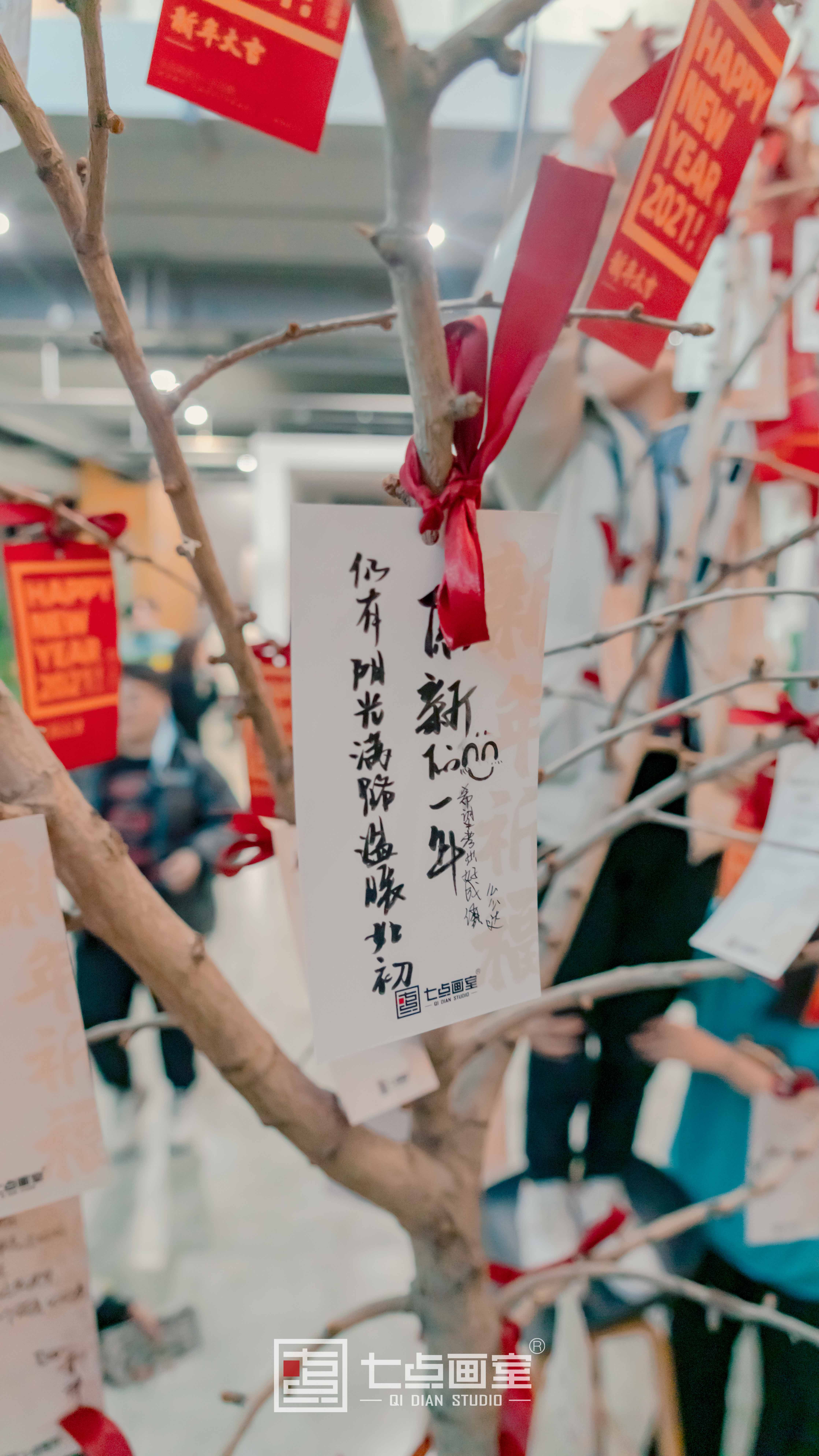 在七点跨年|致我们一起走过的2020 在七点跨年|致我们一起走过的2020