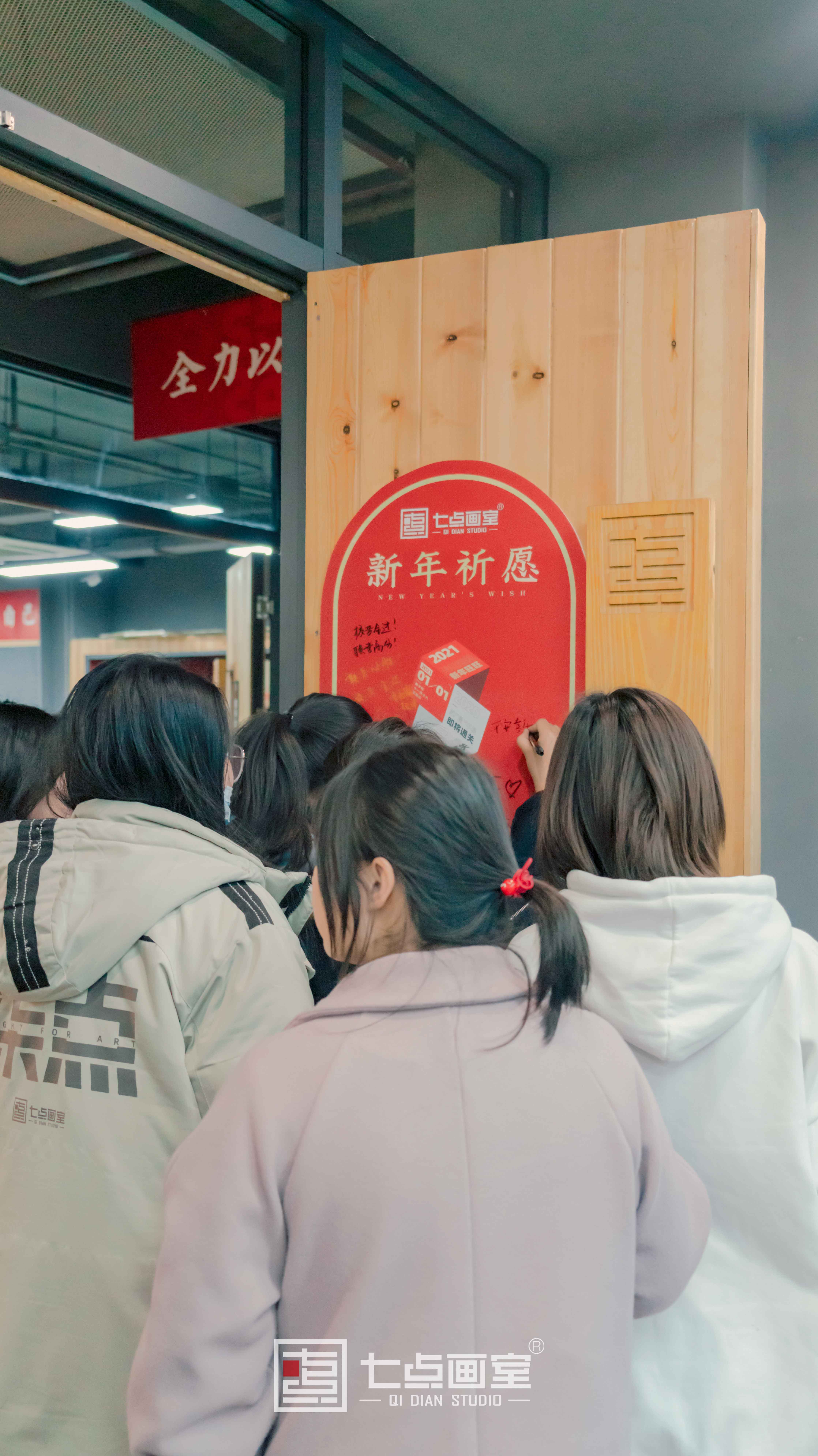 在七点跨年|致我们一起走过的2020 在七点跨年|致我们一起走过的2020