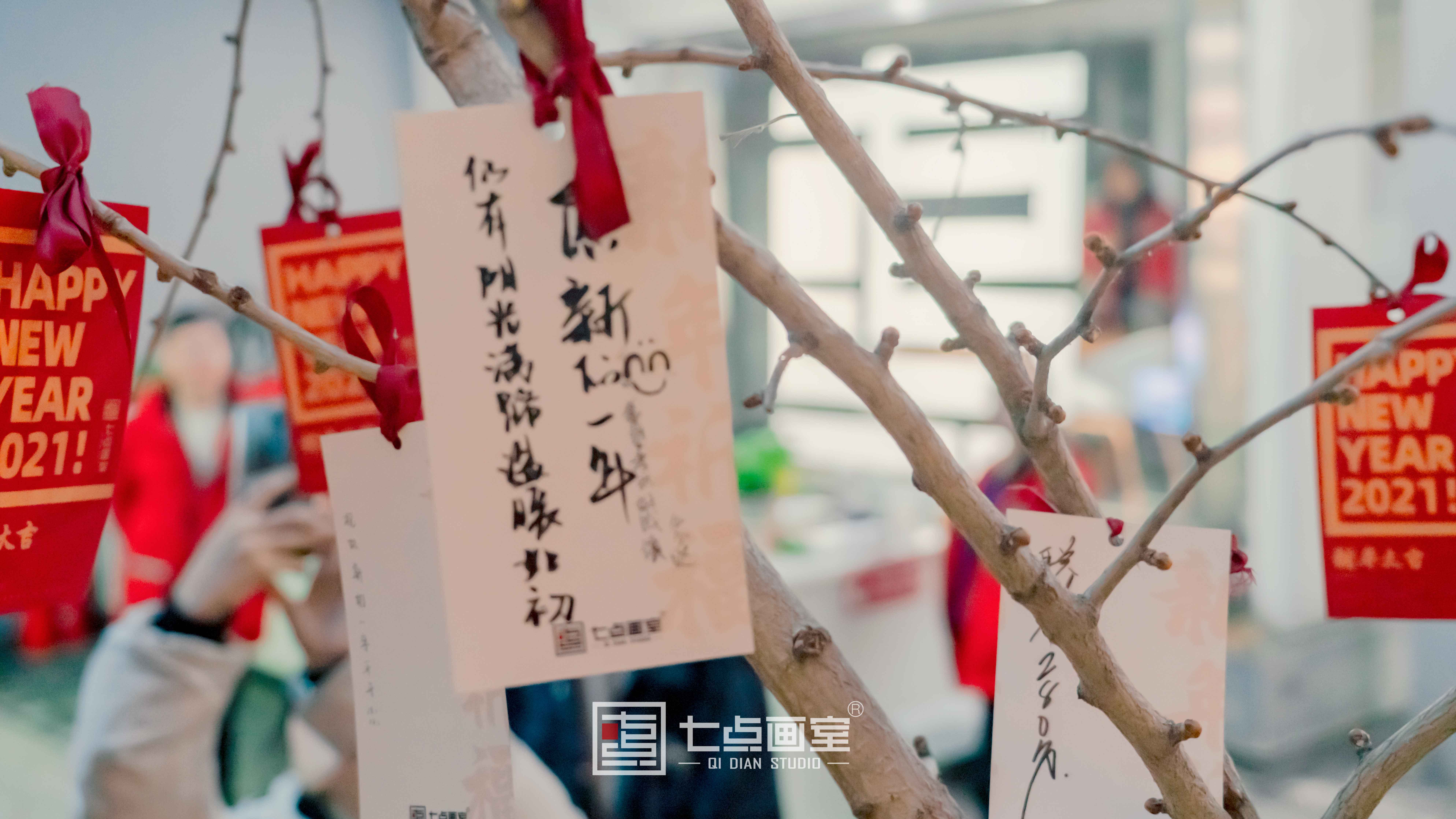 在七点跨年|致我们一起走过的2020 在七点跨年|致我们一起走过的2020