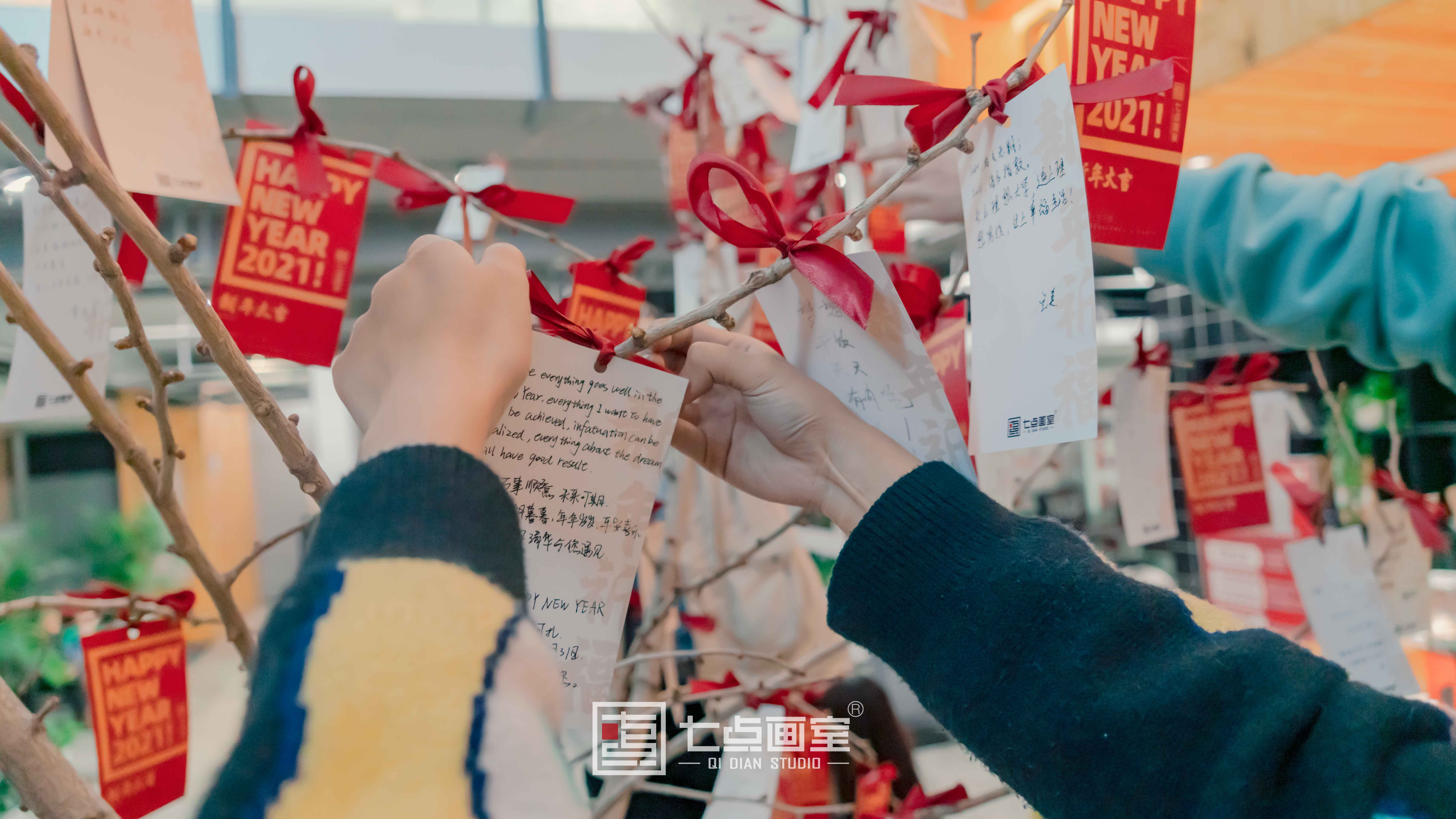 在七点跨年|致我们一起走过的2020 在七点跨年|致我们一起走过的2020