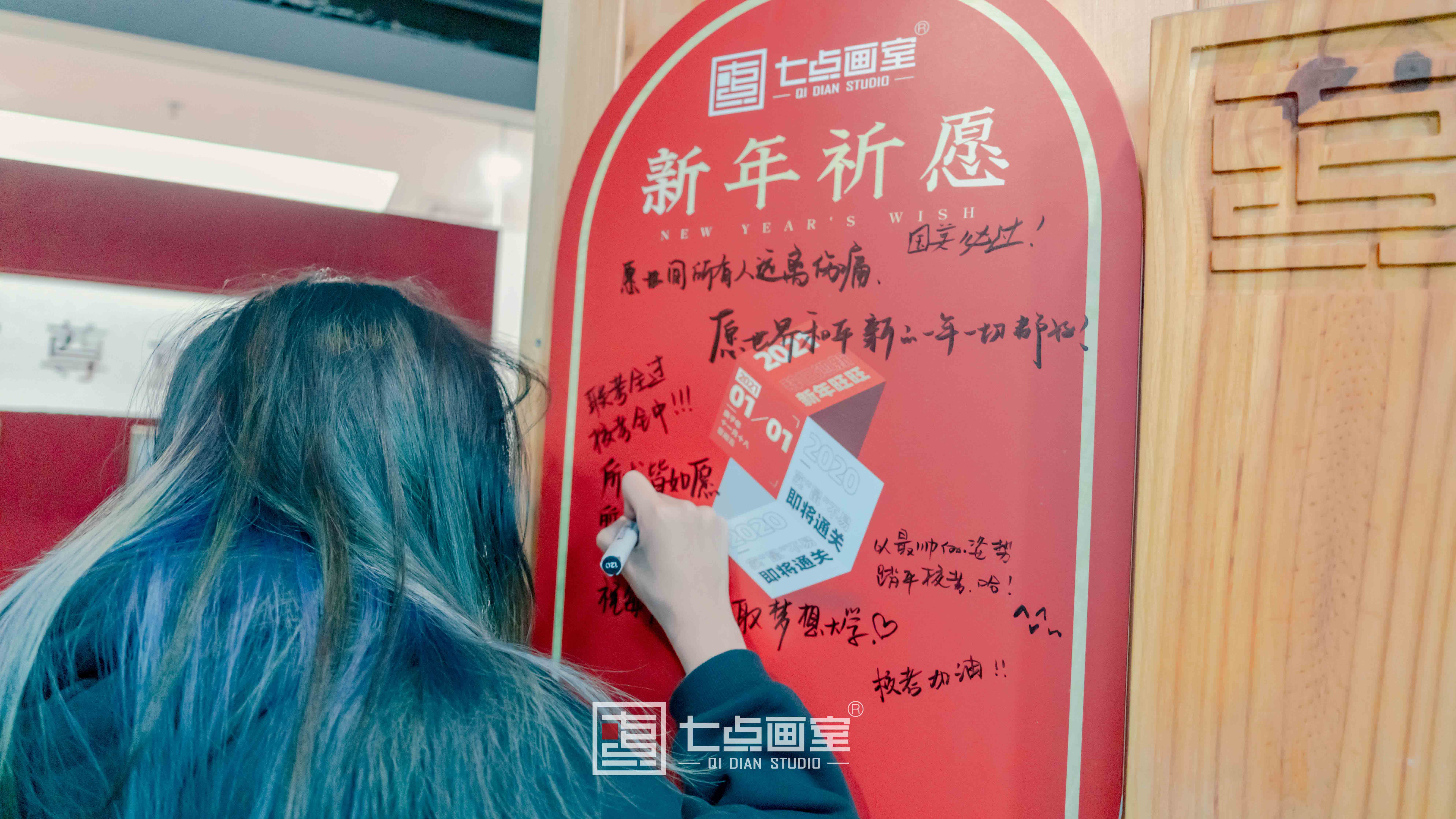 在七点跨年|致我们一起走过的2020 在七点跨年|致我们一起走过的2020