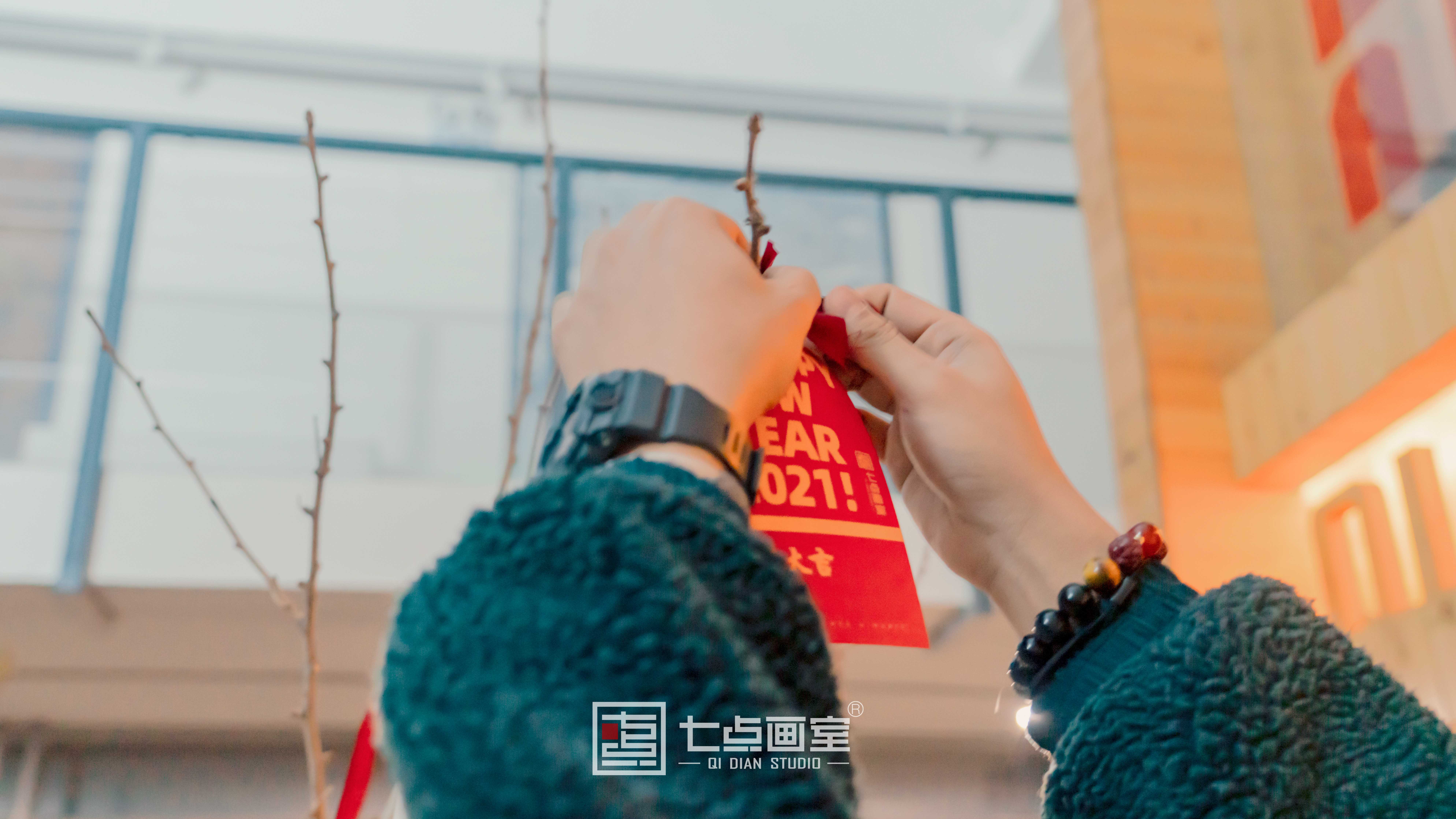 在七点跨年|致我们一起走过的2020 在七点跨年|致我们一起走过的2020