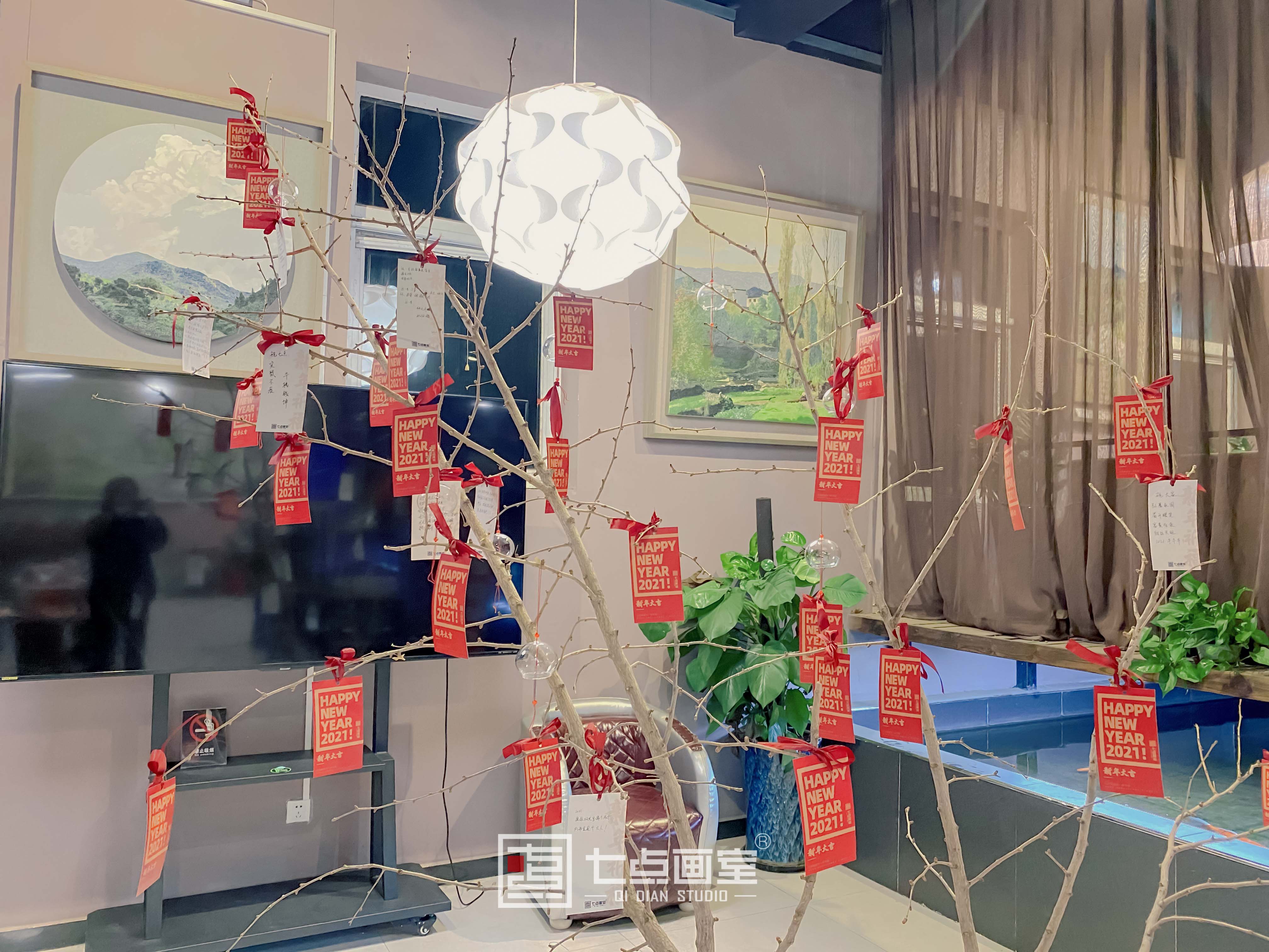 在七点跨年|致我们一起走过的2020 在七点跨年|致我们一起走过的2020