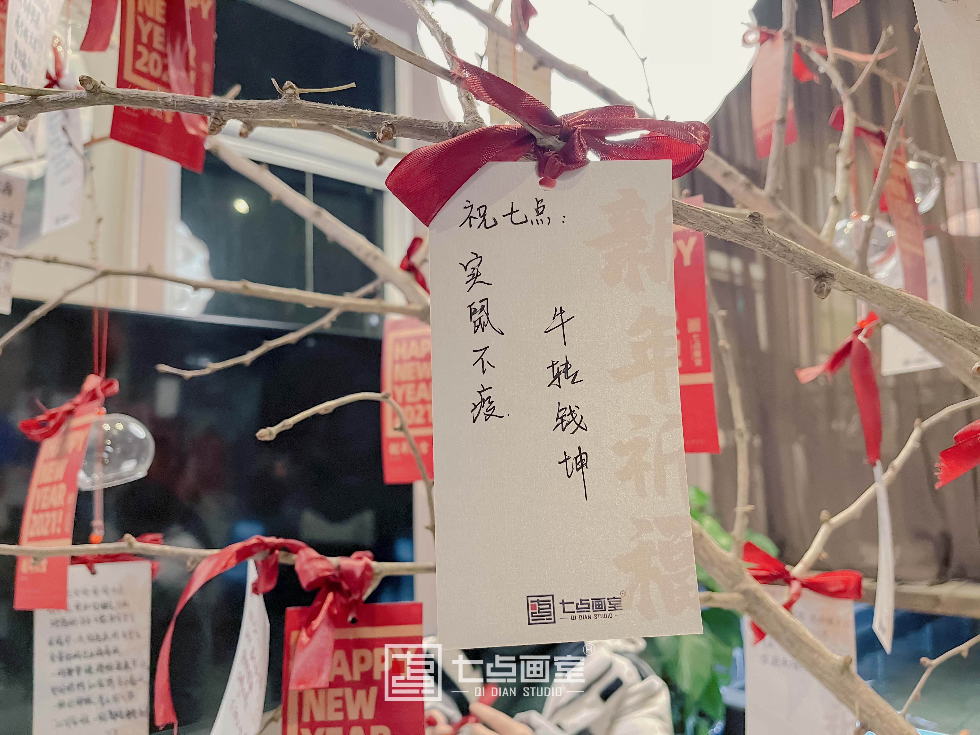 在七点跨年|致我们一起走过的2020 在七点跨年|致我们一起走过的2020